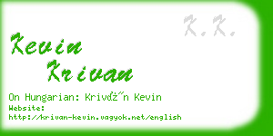 kevin krivan business card